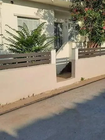 Alas House