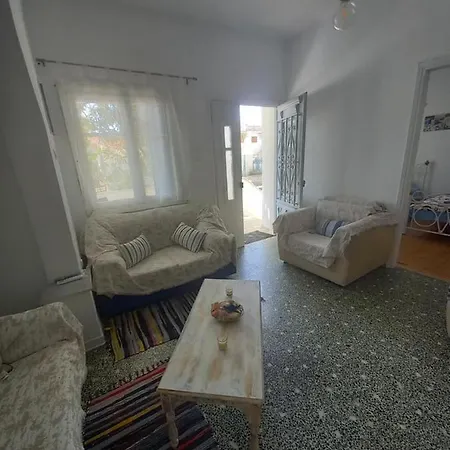 Alas House