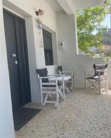 Alas House *