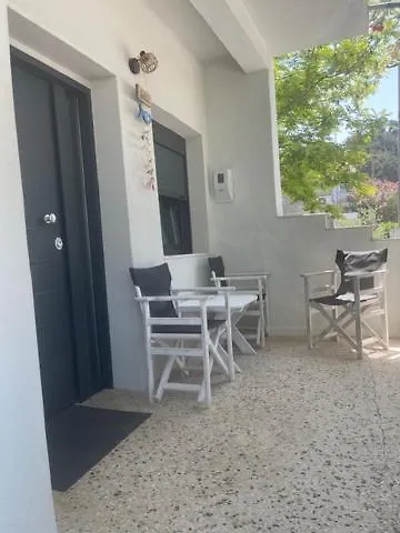 Alas House *